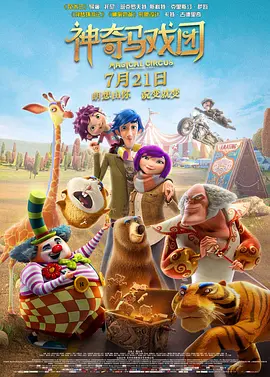 亚洲一区二区在线播放