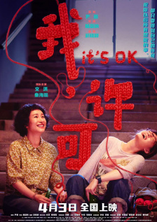 亚洲一区二区在线播放